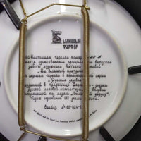 Village Life of Russia Collection: Vintage Sleigh Ride by Natalya Leonova *vgc, scratches, cracked frame
