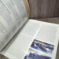 Fellowship of Christian Cowboys - Testimony of Jesse Rempel Fall 2017 Magazine *vgc

