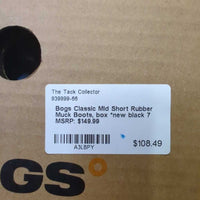 Short Rubber Muck Boots, box *new
