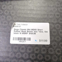 MENS Short Rubber Muck Boots, box *new, film
