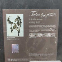 "Running Horse" Ceramic Wall Hanging Tile *vgc, mnr dirt, sm scuffs